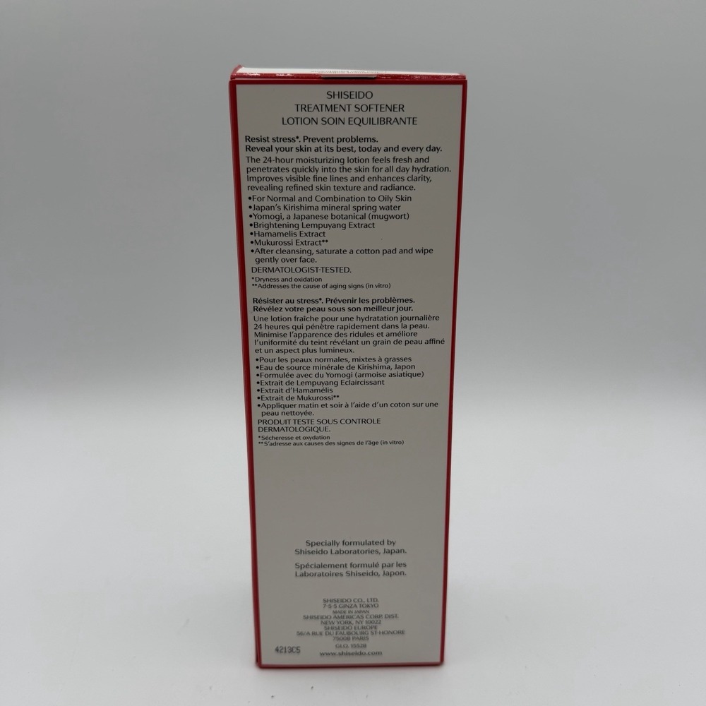 Shiseido Treatment Softener 10oz / 300mL – Normal to Combination Oily Skin – NEW - Picture 2 of 2